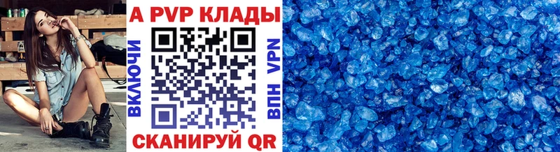 А ПВП мука  Купить где  Севск 