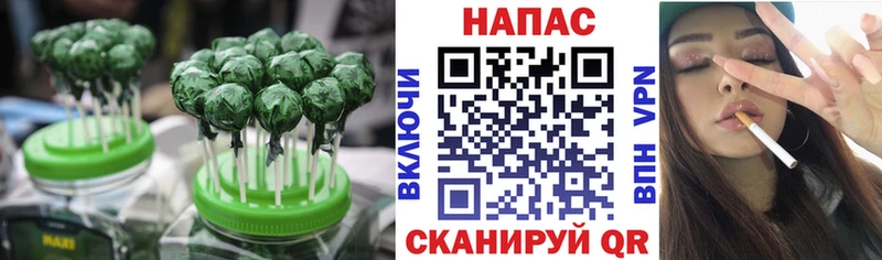 Купить закладки  Севск  Еда ТГК марихуана 