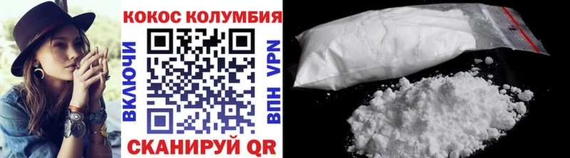 Кокаин 97%  Купить закладки  Севск 