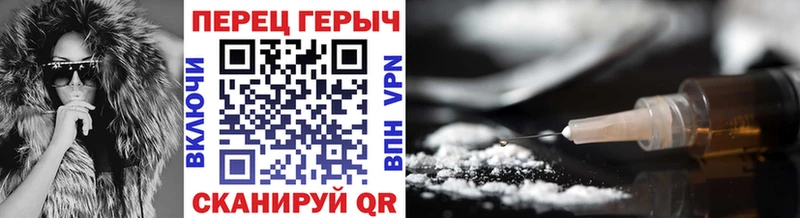 Купить  Севск  ГЕРОИН Heroin 
