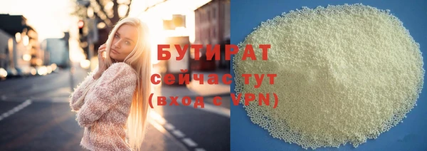 MESCALINE Вязьма