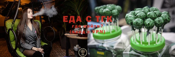 таблы Вязники