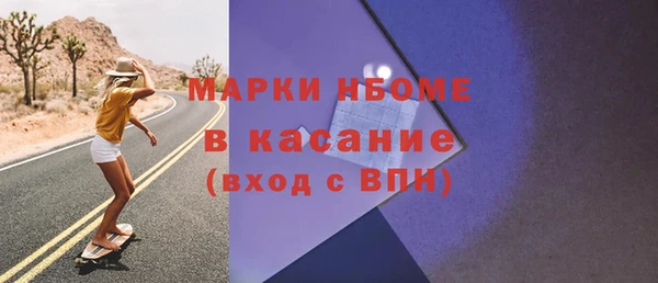 MDMA Горно-Алтайск