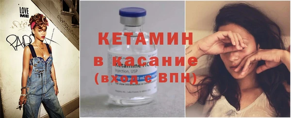ECSTASY Вяземский