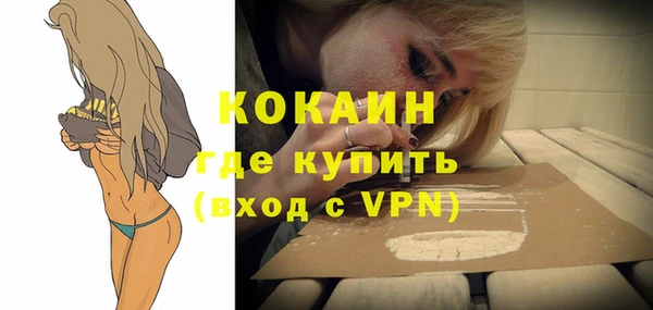 MESCALINE Вязьма