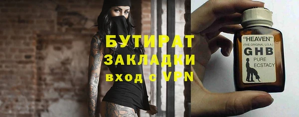 гидропоника Горняк