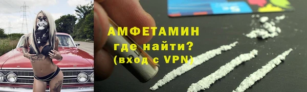 ALPHA PVP Горнозаводск