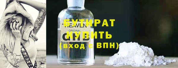 гидропоника Горняк