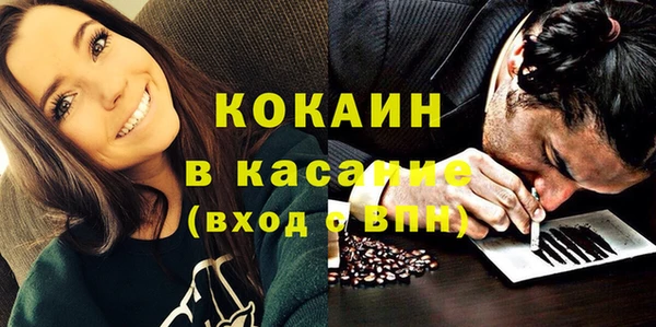 ECSTASY Вяземский