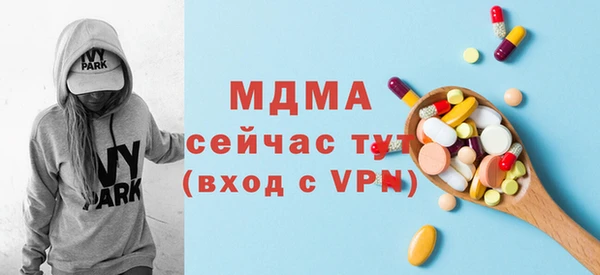 MDMA Горно-Алтайск