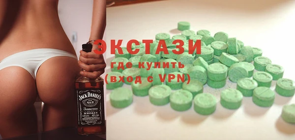 MDMA Горно-Алтайск