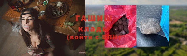 MESCALINE Вязьма