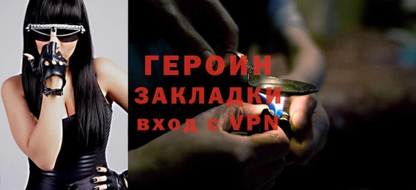MESCALINE Вязьма