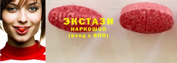 ECSTASY Вяземский