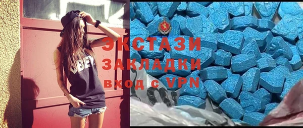 ALPHA PVP Горнозаводск