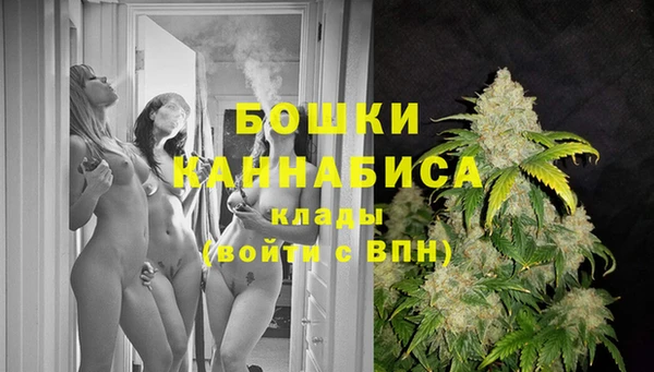 MDMA Горно-Алтайск