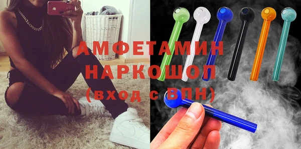 MESCALINE Вязьма