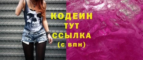таблы Вязники