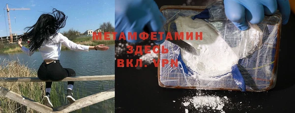 ALPHA PVP Горнозаводск