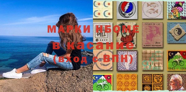 MESCALINE Вязьма