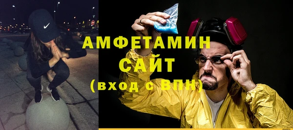 таблы Вязники