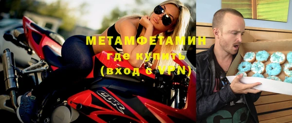 MESCALINE Вязьма