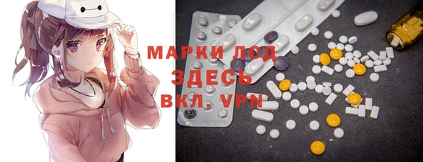 ECSTASY Вяземский
