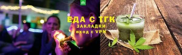 MDMA Горно-Алтайск