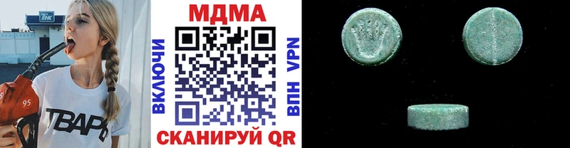 MDMA crystal  Купить закладки  Севск 