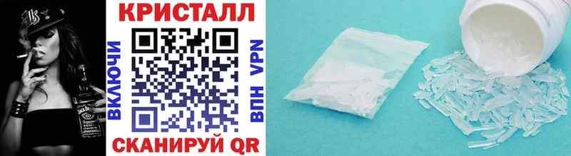 Купить  Севск  МЕТАМФЕТАМИН Methamphetamine 