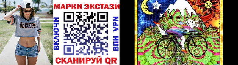 Марки N-bome 1500мкг  Купить  Севск 