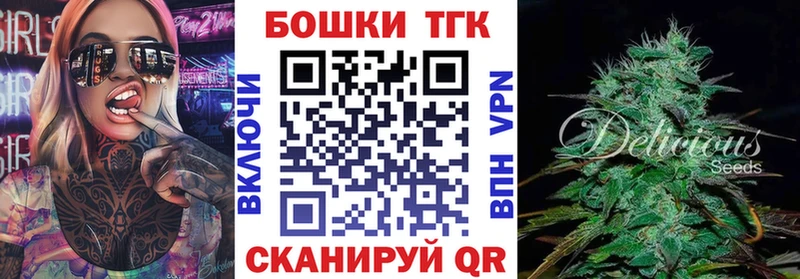 Каннабис гибрид  Купить закладки  Севск 